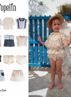 5ZShinyee▲popelin ss24儿童短袖衬衫半裙 背心短裤花苞裤短裙