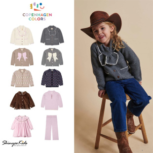 Copenhagen 连衣裙裤 Colors 开衫 子 aw25儿童针织衫 6ZShinyee