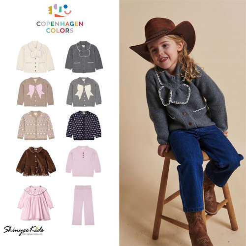 5ZShinyee▲Copenhagen Colors aw25儿童针织衫开衫连衣裙裤子