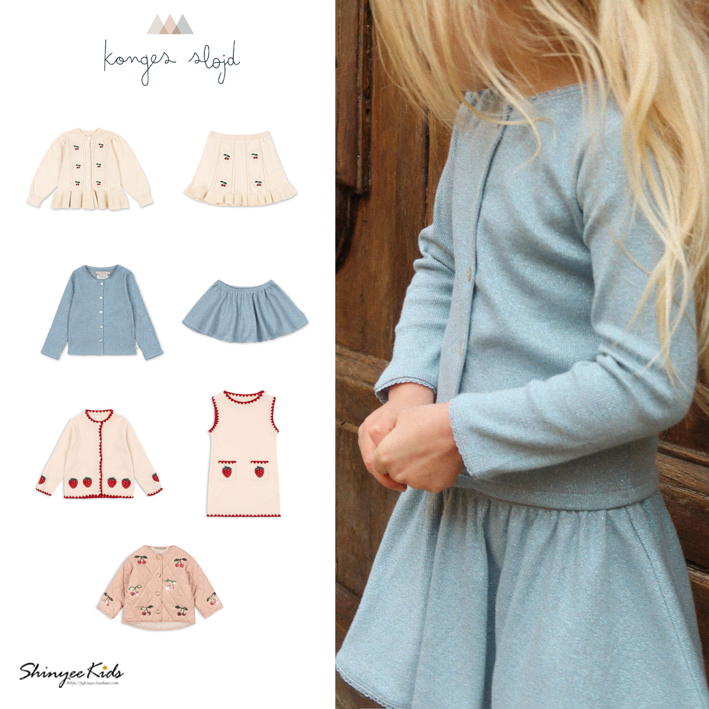 Shinyee▲konges slojd ss26春夏儿童草莓樱桃开衫连衣裙半裙外套,童装/婴儿装/亲子装,套装,淘宝优惠券,粉丝福利购,淘宝优惠卷