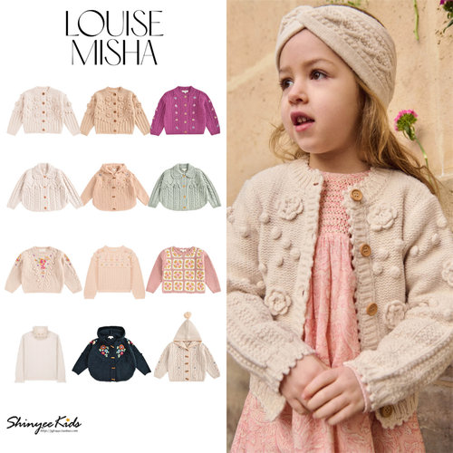 5ZShinyee▲Louise Misha aw25秋冬女童针织衫开衫毛衣 披风斗篷
