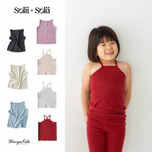 Shinyee▲solii sola ss26春夏新款女童简约纯色小背心吊带衫