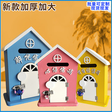 韩式心语信箱烦恼盒子幼儿园小学挂墙箱子开心盒子悄悄话解忧邮箱