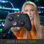 PC蓝牙游戏手柄 elite2代精英 微软xboxone精英二代手柄 黑色xbox