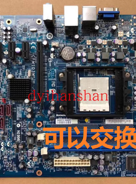 新到一年联想CFM1D3M CFM2D3M 新圆梦F2997 F2755 E2667 主板FM1