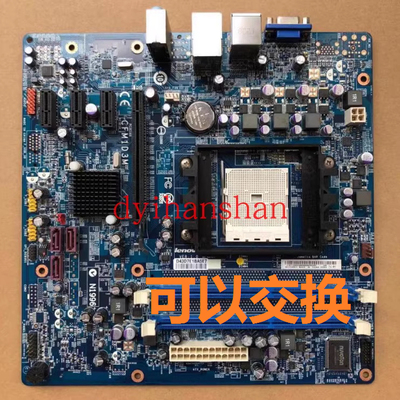 F2997F2755E2667E2665主板联想FM