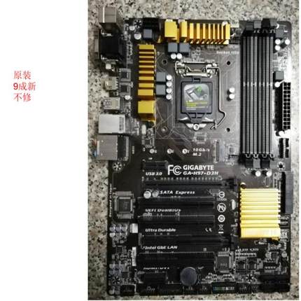 技嘉Gigabyte/技嘉H97-D3H Z97主板1150针带M.2支持4790K