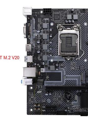 全速M.2 1200针七彩虹H510M-T M.2 V20 H410M 主板VGA HDMI D4