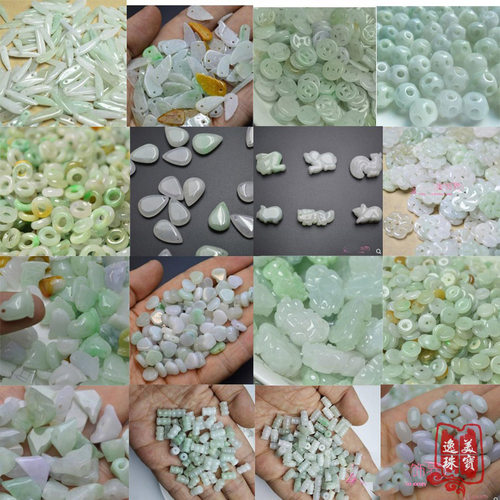 翡翠A货小配饰腰链手链