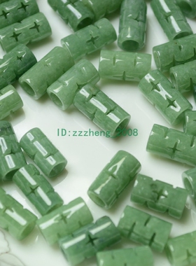 天然翡翠A货油绿 深绿色 玉管 直筒十字星散珠子大孔红绳手链配件
