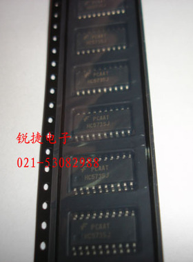 HC573SJ 74HC573SJ 全新 原装进口 正品