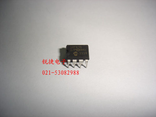 PIC12F675-I/P 全新 原装进口 正品