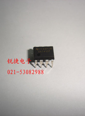 UA741CP LM741 全新原装进口 正品