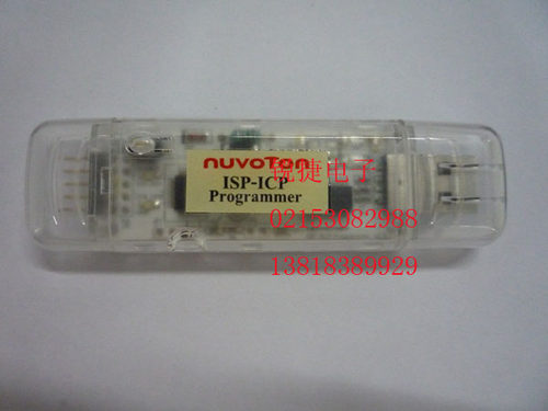 8051 12T 6T  Nuvoton ISP-ICP Programmer 新唐ISP-ICP离线烧录
