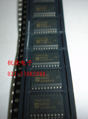 74HC373D PHI SOP, 全新原装