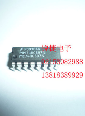 74HC597 MC74HC597N FSC 全新原装