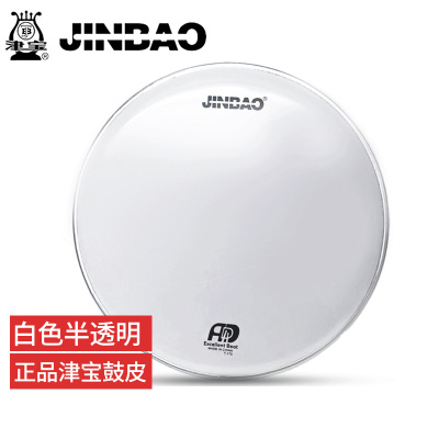 架子鼓皮军鼓鼓皮津宝各个尺寸
