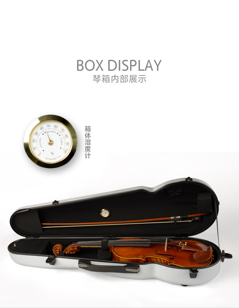 小提琴琴盒 vb1544 专业小提琴盒子 白色玻璃钢碳纤维 44尺寸