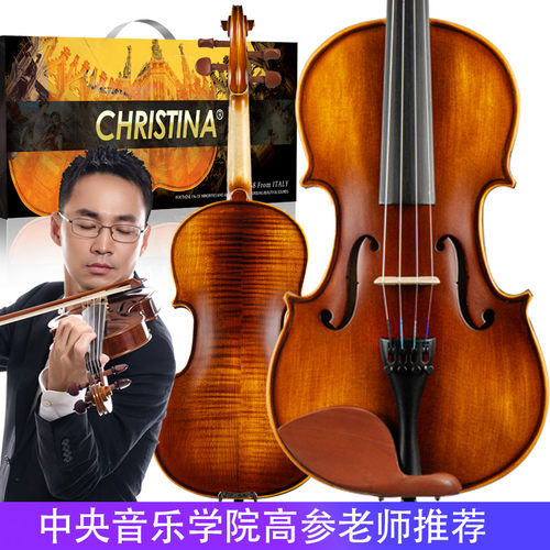 克莉丝蒂娜christina手工乐器