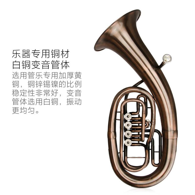爵士朗jazzor仿古降b调jzeu-v42四扁键上低音号乐器 大抱号乐器