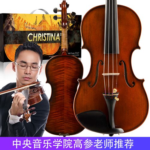 成人儿童入门初学者V05D小提琴