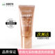 新版 粉BB霜30ml 防晒SPF50 欧莱雅奇焕光采粉嫩透亮修颜霜