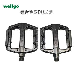 WELLGO维格BMX表演车脚踏双DU山地自行车轴承脚踏板单车防滑脚蹬
