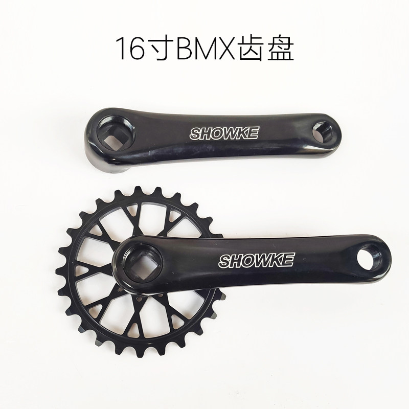 SHOWKE少儿小轮车BMX特技表演车16寸铝合金牙盘25T方孔齿盘配件