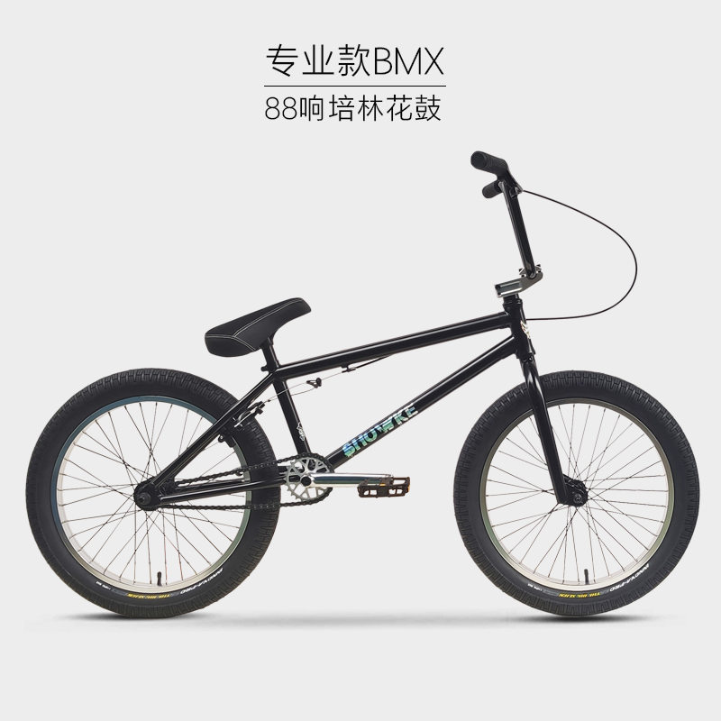 showke20寸CRMObmx表演车