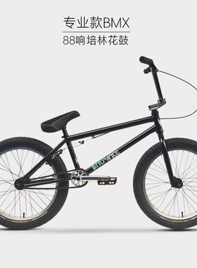 SHOWKE20寸CRMO小轮车BMX特技自由是街车专业款高压胎男女表演车