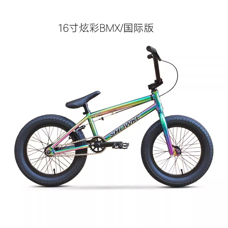 16寸炫彩BMX小轮车特技车