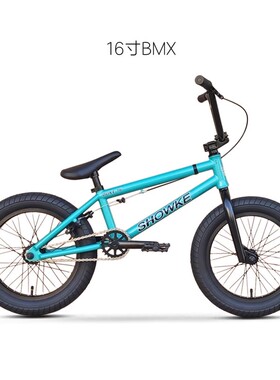 专业款showke16寸BMX小轮车入门小朋友表演自行车代步车MINI街车