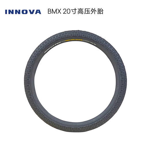 伊诺华20寸BMX高压外胎