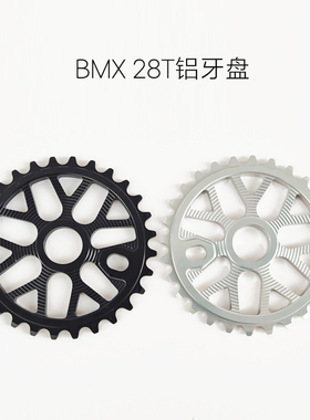 SHOWKE7075铝合金20寸BMX成人小轮车表演车CNC 28T齿盘黑色银色