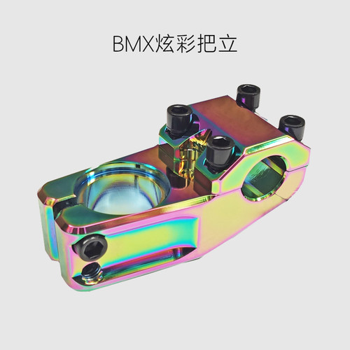SHOWKEBMX小轮车炫彩把立