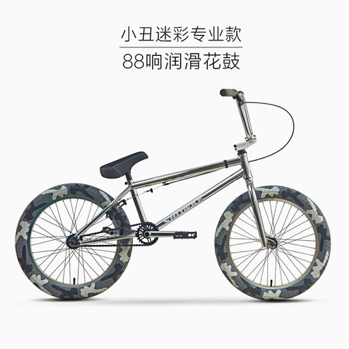 showke小丑专业款88响花鼓