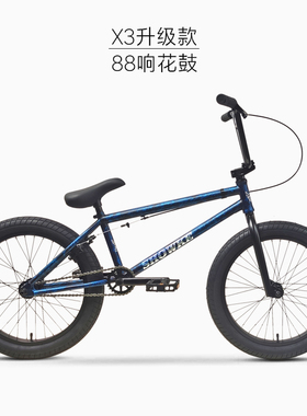 SHOWKE20寸BMX小轮车表演车极限单车CRMO88响双层圈男女训练车X3