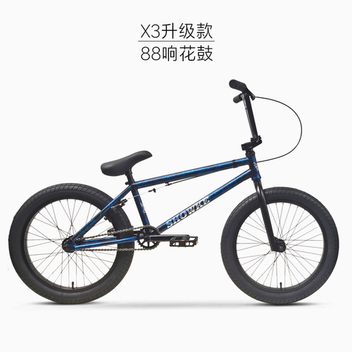 SHOWKE20寸BMX88响花鼓