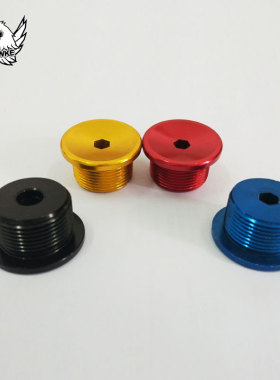 BMX前叉上迫紧碗组上盖