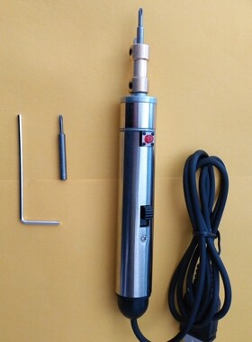 USB小型电动螺丝刀迷你mini型 手机维修专用带磁性电批促销