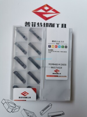 PERFECT普菲特MGMN300-M D9030/MGMN400-M D9030/MGMN200-G D9030