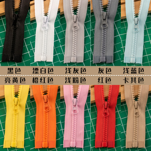 儿童童装 拉链衣服外套宝宝羽绒服5号长拉锁拉链头配件专用辅料条