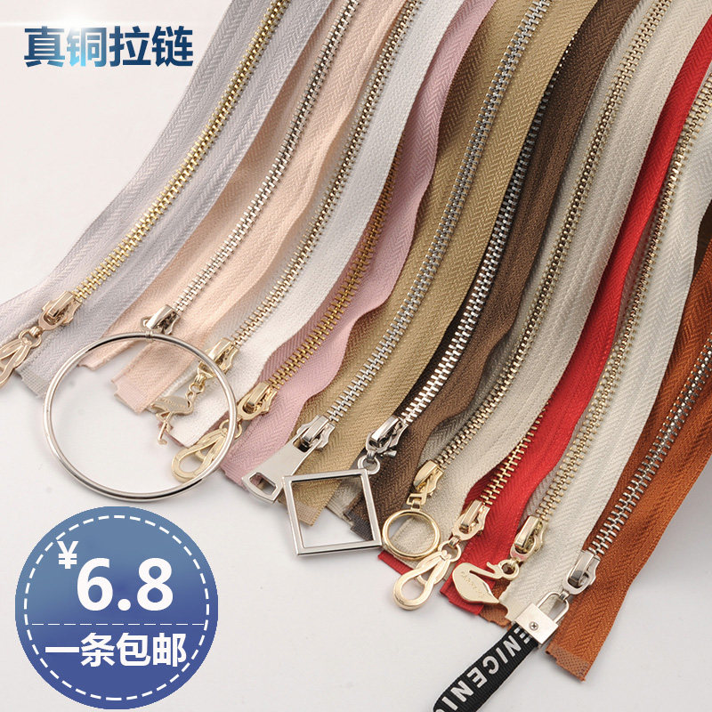红利5号金属拉链辅料长款铜拉锁衣服棉袄外套皮衣服装拉链条拉头,居家布艺,拉链,淘宝优惠券,粉丝福利购,淘宝优惠卷