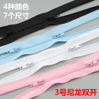 3号尼龙双头双开拉链细齿可卸脱