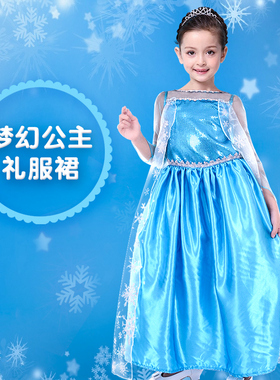 儿童节儿童服装公主裙cosplay派对化妆舞会演出服万圣礼服裙洋气