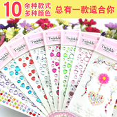 钻石贴画儿童手工制作材料包手机钻石贴幼儿园立体手工画水晶钻贴