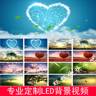 感谢感恩老师父母爱的奉献配乐舞台演出LED大屏幕背景视频