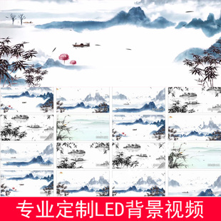 渔舟晚唱江南水墨中国风古筝配乐舞蹈演出LED大屏幕背景视频