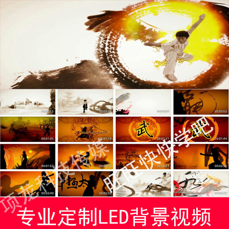 优秀少年 (good boys) 少年郎210805版led大屏幕背景视频伴奏版