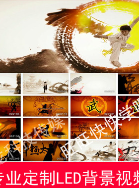 优秀少年 (GOOD BOYS) 少年郎210805版LED大屏幕背景视频伴奏版